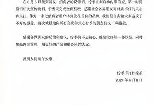 金宝搏app手机版下载截图4